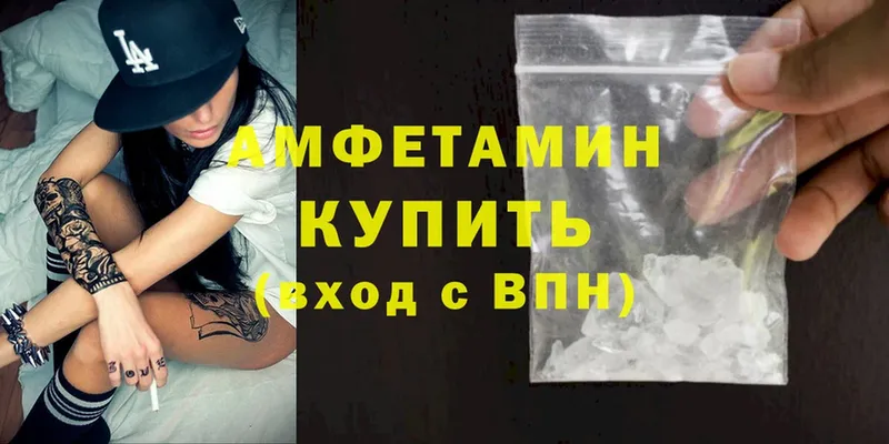 Amphetamine Розовый  Данков 