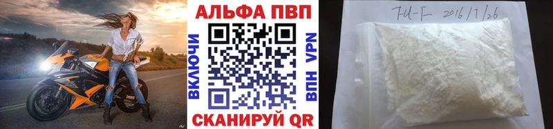 Alpha-PVP СК  купить наркотик  omg как зайти  Данков 