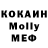 Мефедрон 4 MMC Temirlan Atalikov