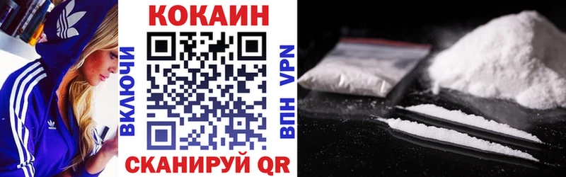 как найти закладки  Данков  Cocaine FishScale 