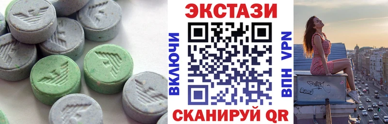 Ecstasy 300 mg  Данков 