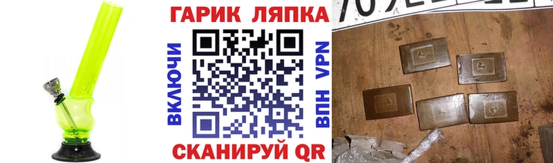 Гашиш Cannabis  мориарти клад  Данков  дарнет шоп 