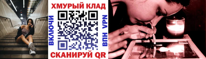 Героин Афган  дарк нет Telegram  Данков 