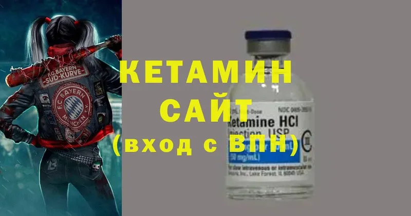 хочу   мега сайт  Кетамин ketamine  Данков 