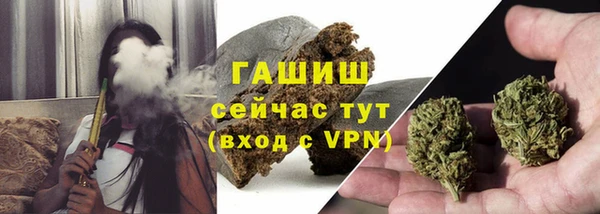 мефедрон Балабаново
