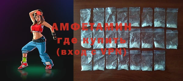 прущий лед Балахна