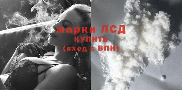 прущий лед Балахна