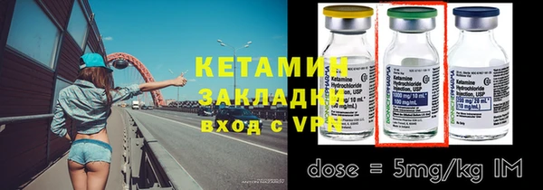 мефедрон Балабаново