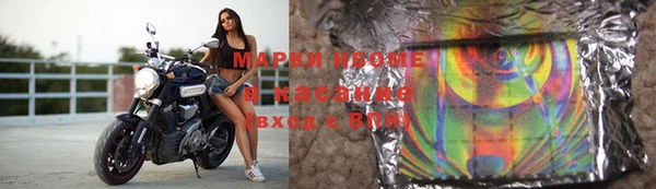 дурь Усолье-Сибирское