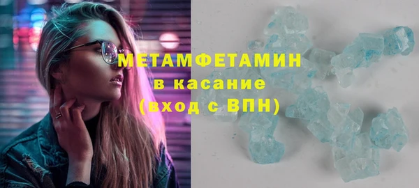 мефедрон Балабаново