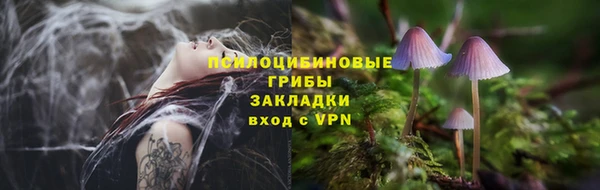мефедрон Балабаново