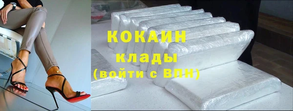 прущий лед Балахна