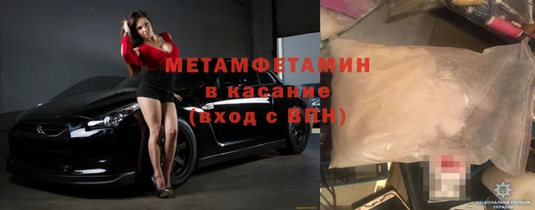 мефедрон Балабаново