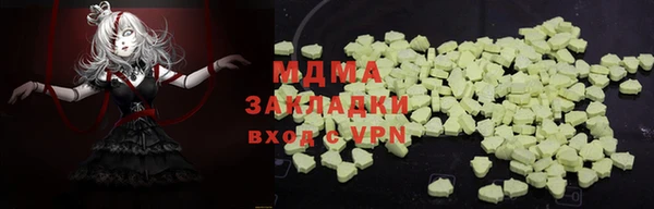 прущий лед Балахна