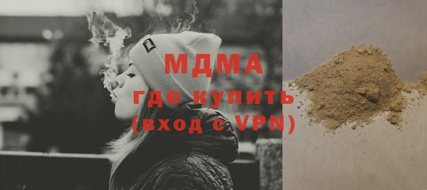 мефедрон Балабаново