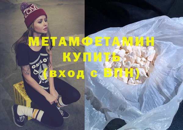 мефедрон Балабаново