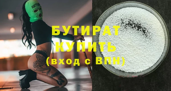 прущий лед Балахна