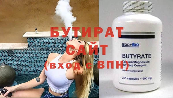 мефедрон Балабаново