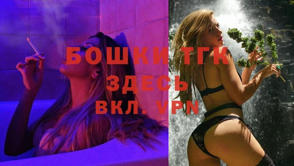 бошки Усмань