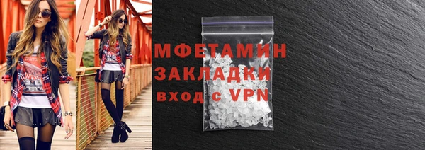 прущий лед Балахна