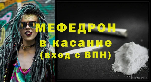 мефедрон Балабаново