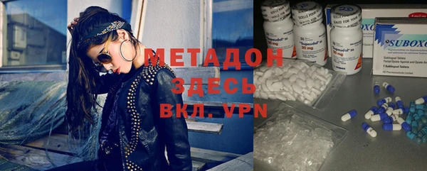 мефедрон Балабаново