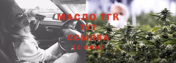 мефедрон Балабаново