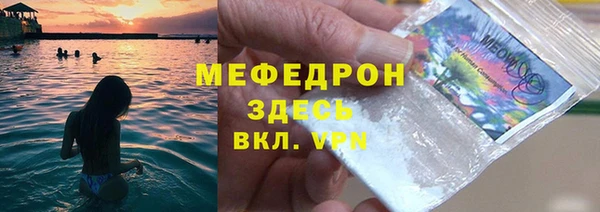мефедрон Балабаново