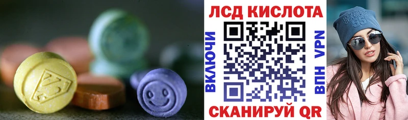 LSD-25 экстази ecstasy  наркошоп  мега tor  Данков 
