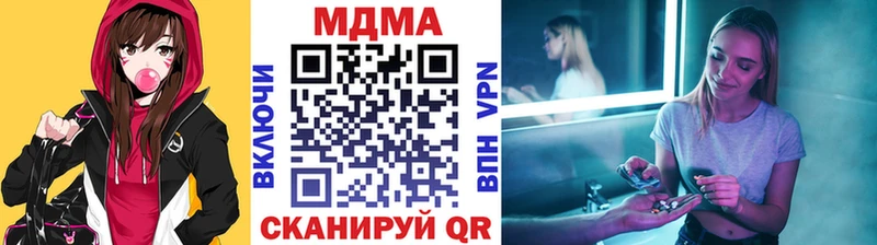 darknet телеграм  купить закладку  мега ONION  Данков  MDMA кристаллы 