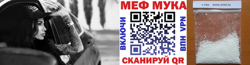 Меф mephedrone Данков