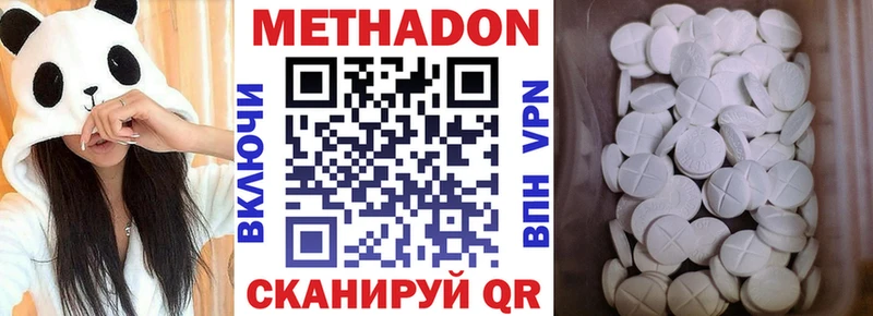 kraken ТОР  купить   Данков  Метадон мёд 