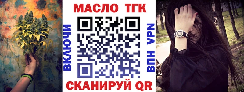 Дистиллят ТГК гашишное масло  где найти наркотики  Данков 